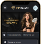 Мобильная версия VIP Casino